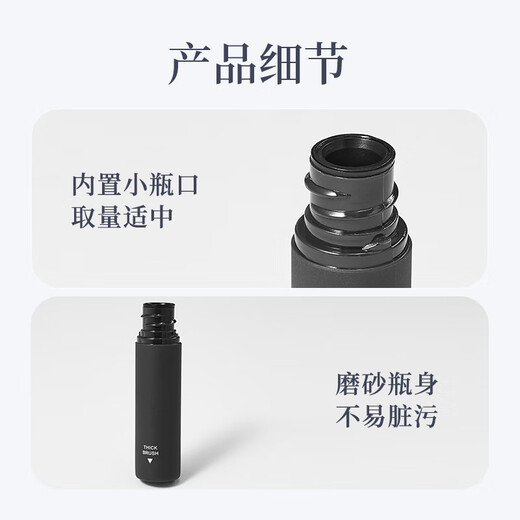 MINISO Big Eyes Double-ended Thick Mascara Waterproof and Not Easy to Smudge Primer Gift Long Curl + Lower Eyelash Combination