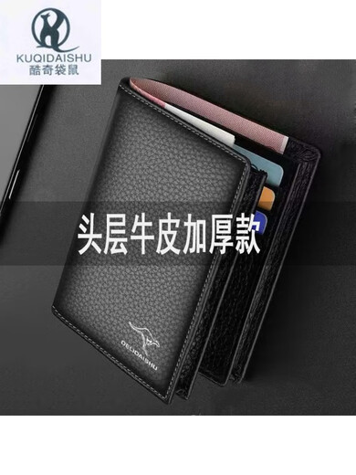 Kuqidaishu Wallet Herren Echtes Leder Kurzes Brieftasche 2023 Neue Modemarke Student Business verdickte große Kapazität Reißverschluss Brieftasche 65724 Kartengröße braun
