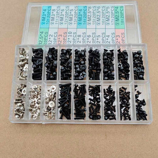 Tanbeiman Laptop Screws Computer Hard Drive Small Screw Set Laptop Motherboard Repair Universal Screws M2M2.5M3 Universal Computer Screws (355PCS) Comes with Tweezers + Multifunctional Screwdriver