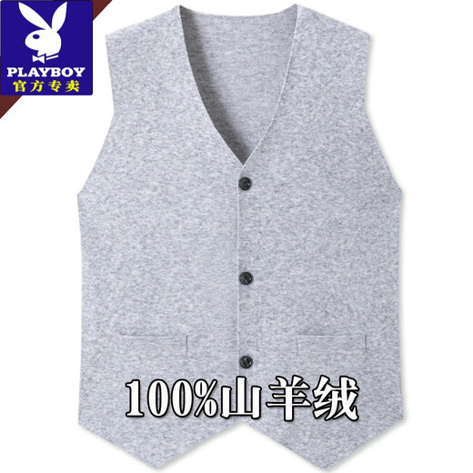 Playboy (PLAYBOY) Autumn and Winter Ordo City Sleeveless Wool Cardigan Men's Suit Vest V-neck Middle-aged Waistcoat Thick Wool Vest Medium Gray Solid Color Model