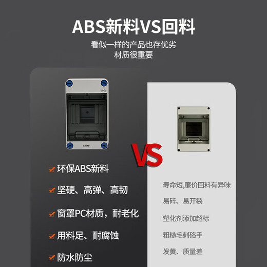 Chint NEX5-F10400 waterproof strong current box circuit breaker waterproof box outdoor rainproof distribution box surface-mounted 4 circuits (empty box)