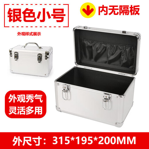 Aluminiumlegierungsbox Metall Storage Tool Box Tragbarer Sperre Wartung Beauty Car Box Instrumentenbox Silber kleine Innenbox Größe 305*185*18 cm