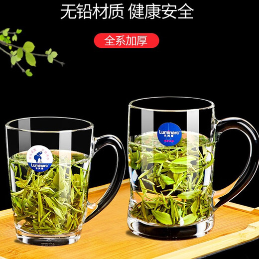 Luminarc thickened tempered glass cup household tea cup with handle large capacity tea cup green tea cup drinking cup with handle single Benny 450ml