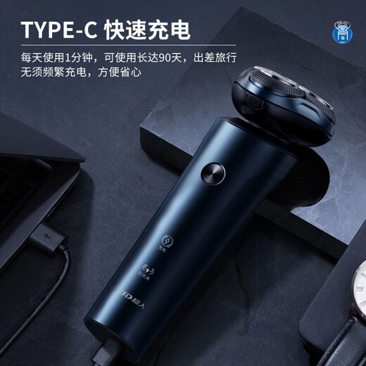 超人【便携出游】剃须刀电动刮胡刀男士智能全身水洗剃胡须子刀RS7372旅行便携送生日男友男生礼物
