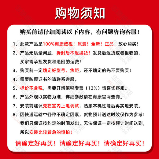 海康威视DS-2XE6227FWD-L（S）原装200万防爆全彩筒型网络摄像机 DS-2XE6227FWD-L(带支架软管) 1080p x 4mm