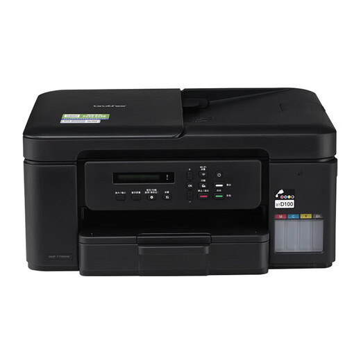 兄弟DCP-T725DW/735DW 730DW彩色喷墨自动双面打印无线5G复印一体机 735DW（5G远程双面打+输稿器） 套餐二（标配+原装黑色墨水1瓶）