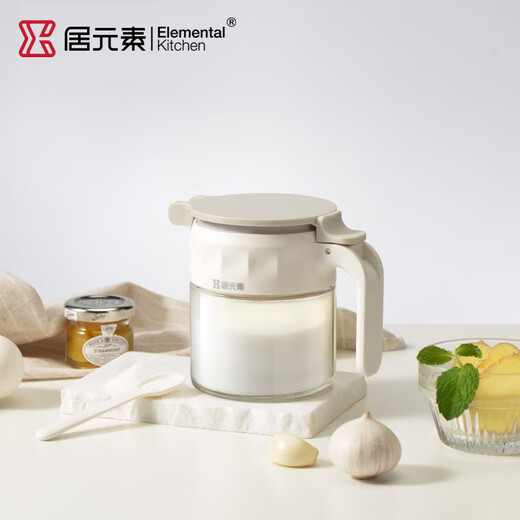 Jue element glass sealed moisture-proof seasoning box kitchen seasoning bottle jar household seasoning jar with spoon 350ml cream white