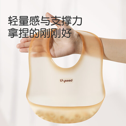 世喜围兜婴儿防水吃饭兜宝宝辅食硅胶围兜围嘴婴儿食饭兜防脏神器 3D轻薄围兜（0-3岁）
