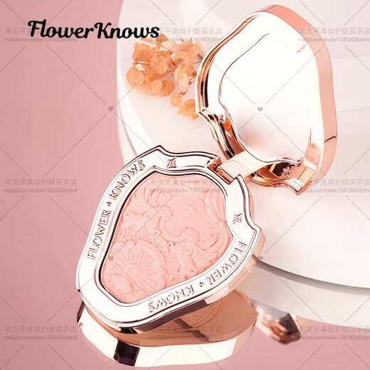 Flower Knows Serie Unicornio Rubor en Relieve Día del Maestro Regalo del Festival del Medio Otoño Día de la Madre Regalo práctico para mamá, suegra y ancianos Flower Knows Blush 01# Snow Frost Pearl
