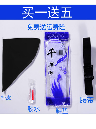 Wading pants, half-length rain pants with rain boots, one-piece water fork pants, full body waterproof clothing, fishing waders, thickened water shoes, leg-length pants 50 silk (this model does not come with a belt) 40