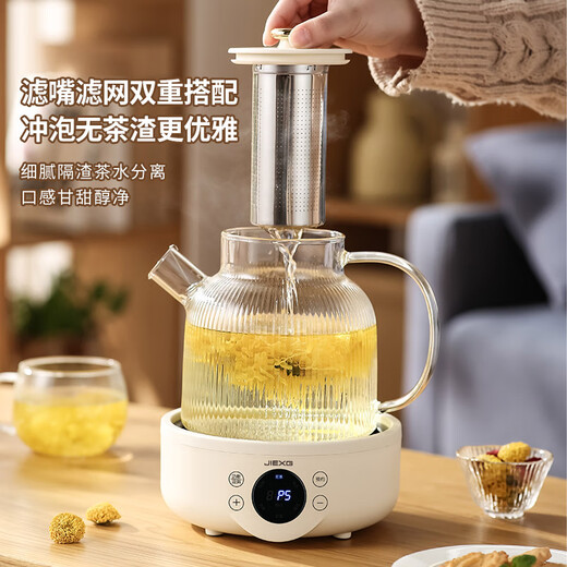 JIEXG German health pot, teapot, teapot, office all-glass scented tea, multifunctional health pot, kettle, electric kettle, stew pot, integrated mini smart insulation 1.5L smart model with 304 tea filter