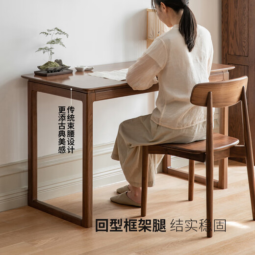 Genji Wood Language Solid Wood New Chinese Style Desk Black Walnut Calligraphy Desk Desk Zen Painting Desk 1.6m