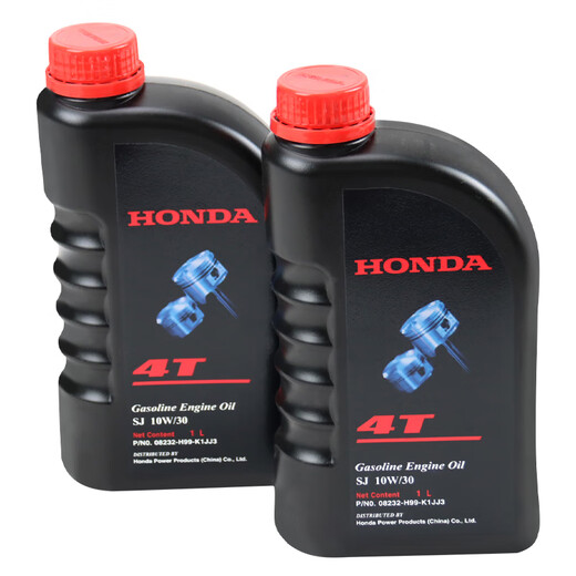 Honda original Honda 4T engine oil garden four-stroke machinery special engine oil lawn mower water pump lawn machine oil Honda four-stroke 4T engine oil bottle 1L