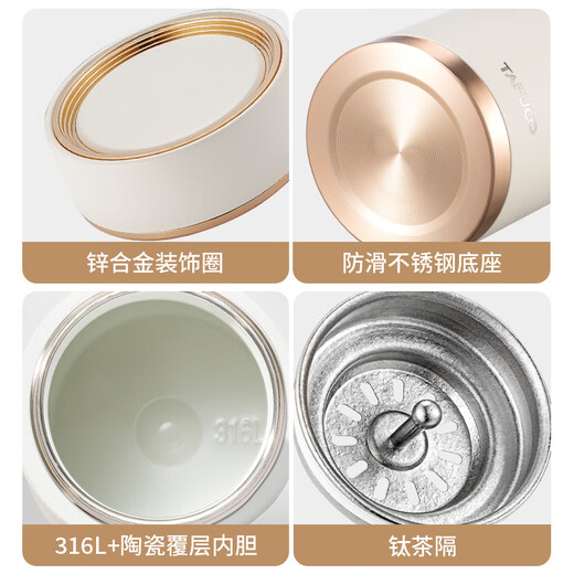 
TAFUCO Japanese brand TAFUCO titanium tea separator thermos cup 2024 new men's business custom gift high-end water cup large T6198 Knight black thermos cup [ceramic inner 5ml