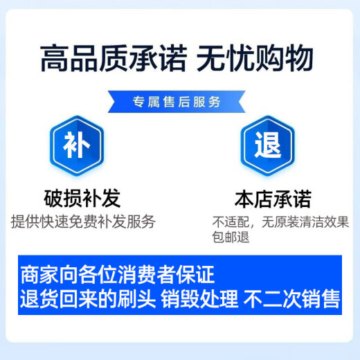 皓卫适配HUAWEI华为智选力博得儿童电动牙刷头YOYO萌趣LBT-153015A/153008替换刷头 6支 多彩清洁款刷头