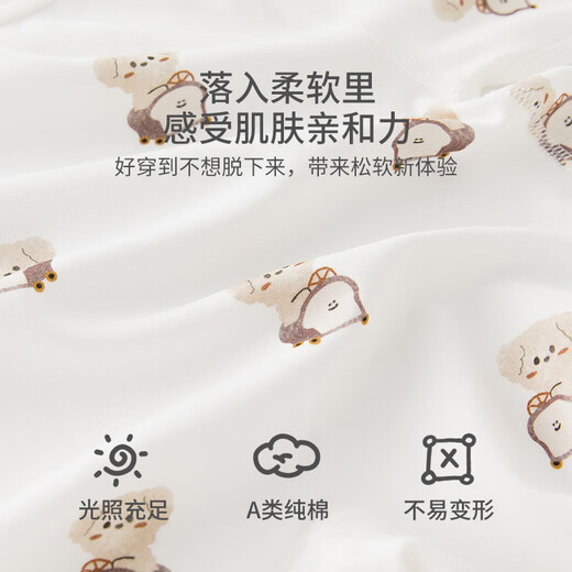 Guaiqixiong newborn clothes cute baby jumpsuit super cute spring and autumn men and women baby pure cotton trouser crawling clothes pajamas
