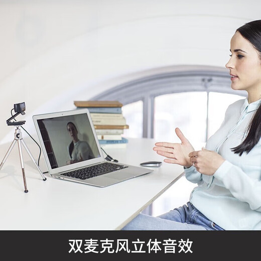 Logitech C920e camera HD beauty anchor live computer online class vertical screen teaching video 1080P call desktop computer 78-degree wide-angle noise reduction microphone conference 1080P C920e free debugging