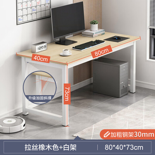 Shantoulin Village Home Office Desk Стул Компьютерский рабочий стол.