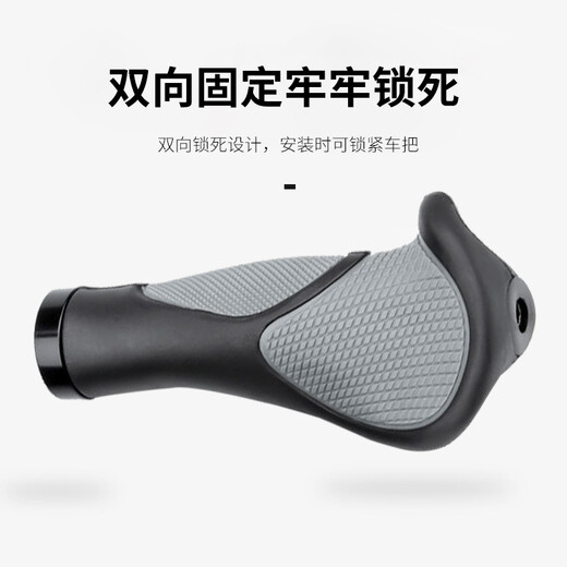 四万公里自行车把套山地车把套橡胶把手副把手骑行配件