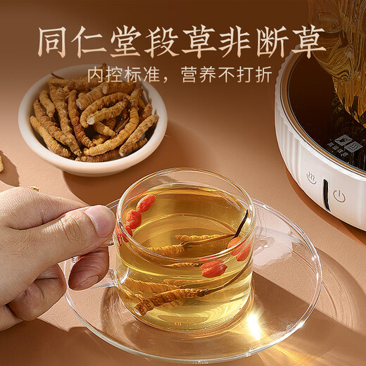 Tongrentang Brand Cordyceps sinensis 5g Broken Grass Self-use tonic tonic for self-healthy and practical high-end gifts for gifts for elders