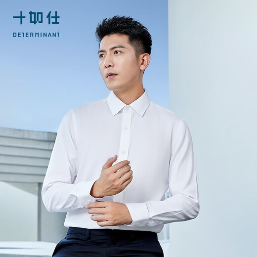 Shirushi shirt men's long-sleeved shirt pure cotton no-iron business commuting formal groomsmen suit 201-03 white 39