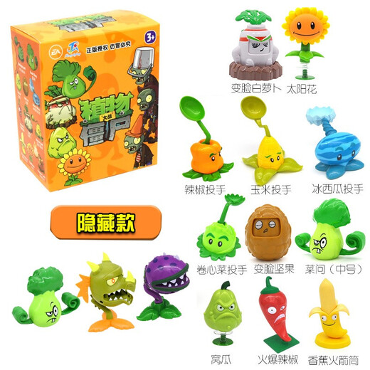 
Fashionable Anime Doll Doll Model Plants vs. Zombie Toys Blind Box 686-41 Complete Set of 9 Boxes [Including Hidden Model]