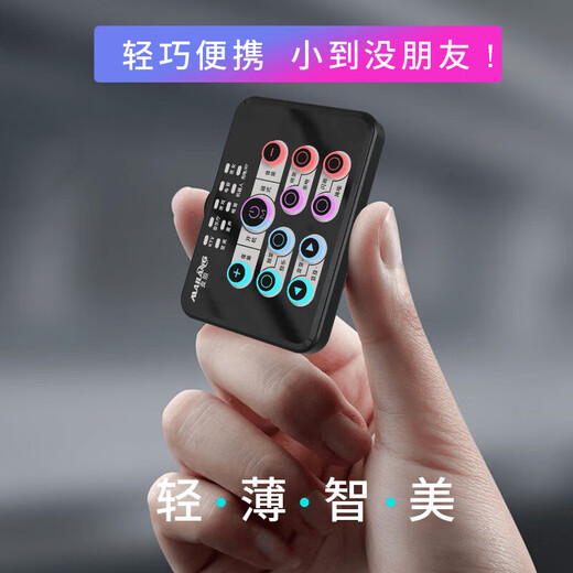 Malau K5 voice changer, professional-grade female to male to female lolita sister voice, mobile phone live broadcast karaoke sound card, real-time voice call, game chat, real voice changer, standard version K5 (adapted to round-hole mobile phones), plug and play | multi-level fine tuning | instantly transform into a male god or goddess voice