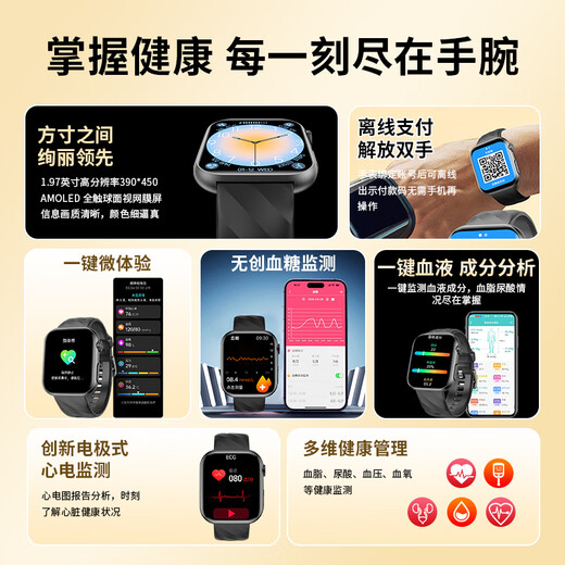 FUKR华为机适用高精准无创血糖血压监测手表测血脂尿酸血氧心率动态免扎针仪器智能健康一体机运动手环 月光银【无创血糖血压监测+NFC门禁离线支付】