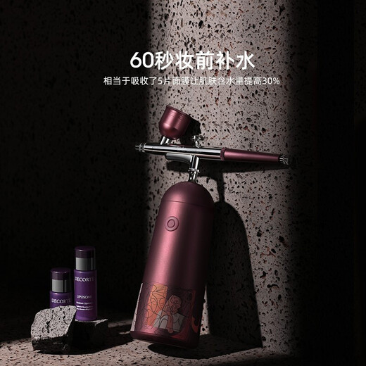 GX Diffuser Valley Heart Oxygen Injection Instrument Hydrating Spray Nano Sprayer Facial Moisturizing Beauty Instrument Portable Handheld Water Light Oxygen Injecting Moisturizing Instrument for Wife and Girlfriend Birthday Gift Valentine's Day Gift Picasso Limited Edition Gift Box