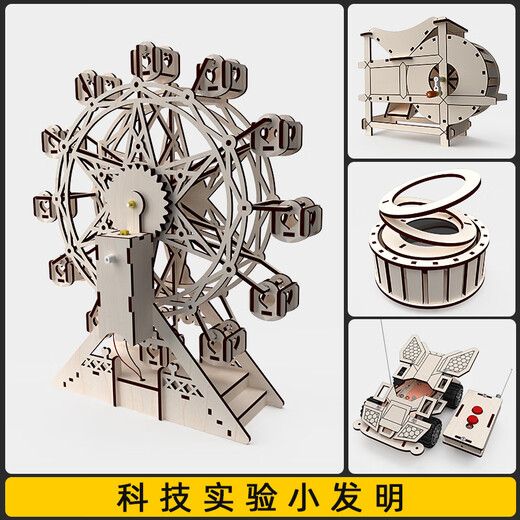 First Prize Science and Technology Small Production Children's Innovative Small Inventions Junior High School Physics DIY Material Science Small Handmade Works X14 Solar Remote Control Car 2 Batteries