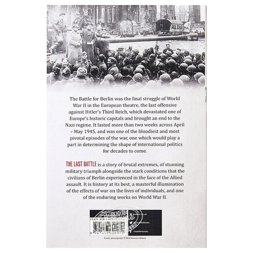 最后一役 1945柏林战役 英文原版 The Last Battle Cornelius Ryan