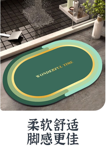 Yunpo floor mat bathroom mat bathroom diatom mud water-absorbent quick-drying non-slip soft foot mat bathroom toilet thick floor mat A-686 80x120cm second absorbing quick-drying