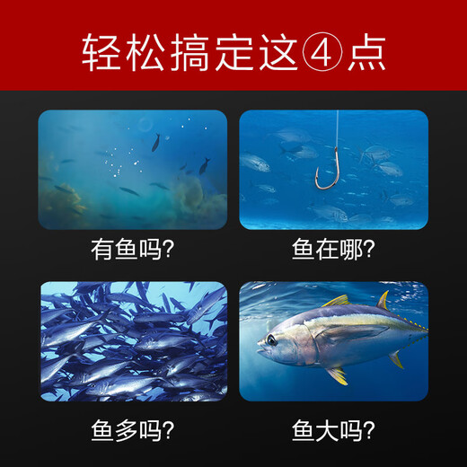 乐琦无线声纳探鱼器超声波探测大彩屏找鱼器渔具用品