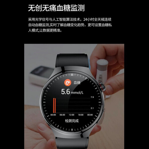 2025 new Xiaomi mobile phone universal non-invasive monitoring of blood sugar, heart rate, blood pressure, uric acid, sleep smart health watch black - top version of blood sugar, blood pressure, blood lipid watch