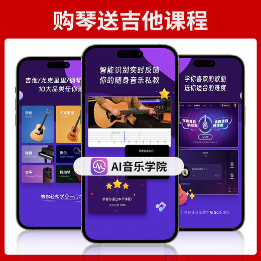 IBANEZibanez依班娜电吉他S561/S520/S521/S6/SEW761初学者专业双摇套装 S671ALB-BCM蓝色变色龙