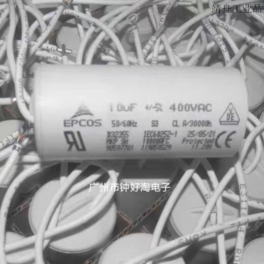 Imported EPCOS 400V 10uf 400VAC B32355B4106J MKP starting film capacitor film capacitor