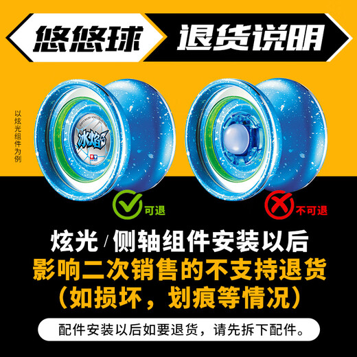 Audi double diamant yo-yo jouet yo-yo foyer-puissant garçon wang youfeng boy yoyo toys yoyo ball boy toys haut de gallon en métal-liuyan