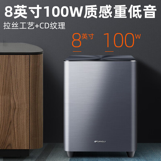 SANSUI DV-92A Echo Bar Speaker Home Theater TV Speaker Computer Mobile Phone Bluetooth Speaker Wall-mounted Sound Bar 8-inch Subwoofer DV-92A TV Speaker + 8-inch Subwoofer