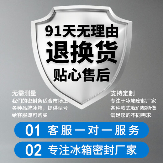 Door Doctor's special Haier refrigerator seal door strip universal original accessories collection magnetic door seal freezer seal ring household/BCD magnetic strip suction leather strip upper, middle and lower rubber ring strong magnetic upgrade model lower door seal message model