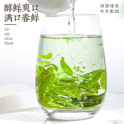 Zhonggu Yupin Tea Green Tea Special Grade Lu'an Melon Pieces New Tea Pre-Rain Strong Flavor Mid-Autumn Festival Tea Gift Box 250g