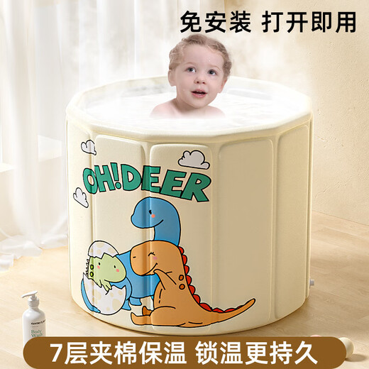 Kinderbad Eimer für Hausgebrauchsgebrauch