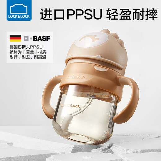 
Lock Lock baby straw cup 1-3 year old baby gravity ball drinking bottle children's water cup ppsu learning drinking cup household milk cup Brown brown 240ml [with portable strap]