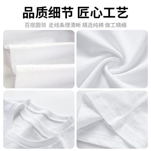 Nanjiren long-sleeved T-shirt men's bottoming shirt solid color inner top bottoming round neck loose pure cotton long-sleeved men's white long-sleeved M