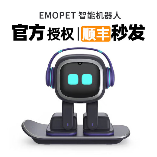 UBL EMO ROBOT Intelligent AI Communication émotionnelle Interactive Dialogue de dialogue Vocation Reconnaissance EMopet Desktop Companion Toy One-à un Service Emo Emo Standard Edition Black
