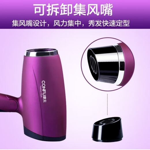 
Kangfu hair dryer dormitory student dormitory 1800W power hot and cold air foldable portable home men and women 1105-1600W folding constant temperature hair care