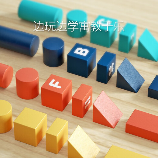 Mingta wooden building block toys Morandi color children's assembly and building early education enlightenment birthday gift 100 large particles (storage barrel)