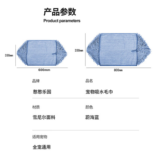 Hanhan Paradise pet towel dog bath towel cat absorbent towel drying towel cat Teddy Golden Retriever bath supplies blue