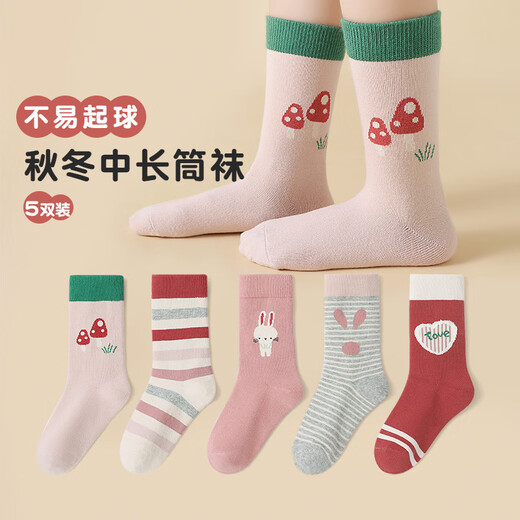 Six-fingered mouse spring and autumn children's socks for girls, students, thick cotton, baby girls, red, small, medium and big children, medium tube, autumn and winter, thickened long tube, 880X Love Princess, extended tube, 5 pairs, one size fits all, recommended shoe size 33-36, socks label 10-15 years old