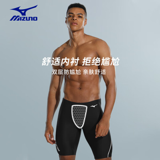 美津浓（MIZUNO）泳衣男速干五分游泳裤防尴尬大码抗氯泳镜泳帽套装A1105TZ黑L