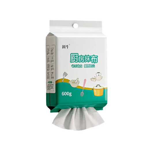 Hanging disposable kitchen rag extraction wall-mounted dishwashing cloth lazy household cleaning wood pulp scouring pad kitchen rag about 200 cigarettes/pack free hook